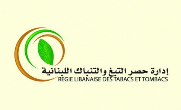 “الريجي” ضبطت في بعلبك الهرمل منتجات تبغية مهرّبة ومزورة