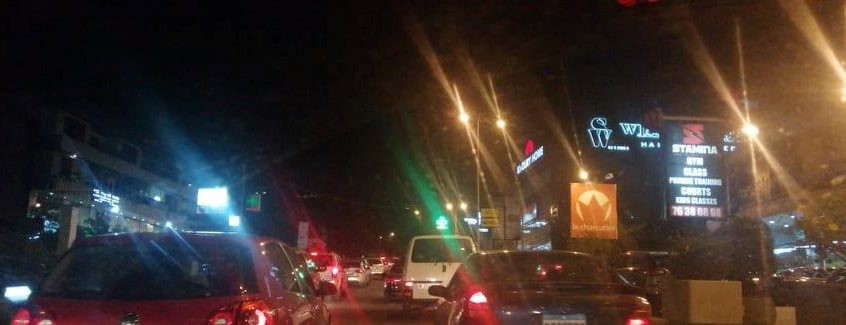 التحكم المروري: حركة المرور طبيعية من الكرنتينا باتجاه الزلقا