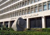 هل تكفي الدولارات التي ضخها مصرف لبنان لتلبية حاجة السوق المحلية؟