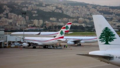 مديرية الطيران المدني توضح مسألة عبارة “تل أبيب” على جسم طائرة أثيوبية حطت في المطار