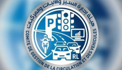 مستخدمو هيئة إدارة السير والاليات أعلنوا الإضراب التحذيري هذا الاسبوع