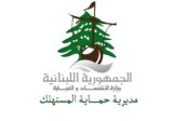 مراقبو الاقتصاد جالوا على محال صاغة في سوق صيدا وتسطير محضر ضبط