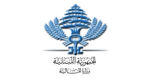 وزارة المال: الاجتماع السابع مع صندوق النقد استكمل المباحثات حول..
