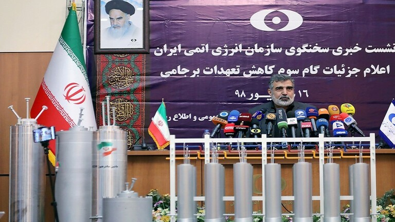 طهران تعلق على انسحاب روسيا من منشأة “فوردو”