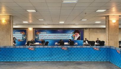انطلاق عملية تسجيل المرشحين للانتخابات التشريعية في إيران