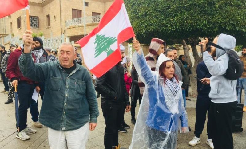 وقفة احتجاجية امام مصرف لبنان في صور احتجاجا على السياسة المالية