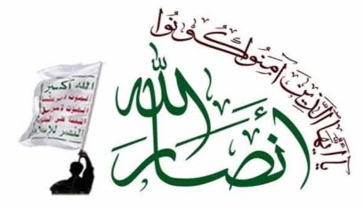 “أنصار الله” تدين مجزرة مخيم النصيرات: الاحتلال مجرّد عصابة إجراميّة مارقة