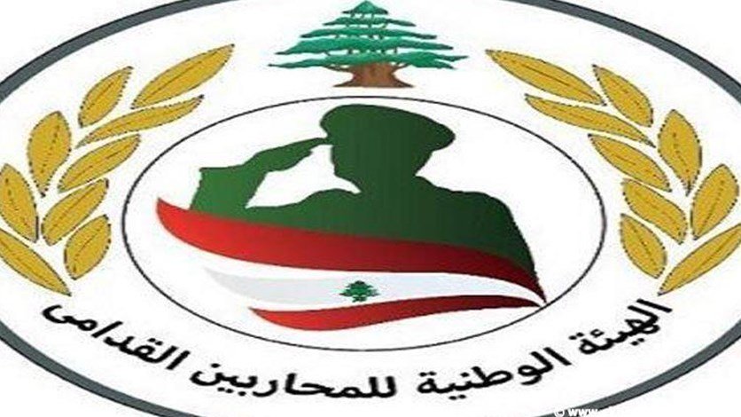 رابطة قدماء القوى المسلحة تعزي في شهداء الجيش: أبناؤكم سيبقون أوسمة على صدر الوطن