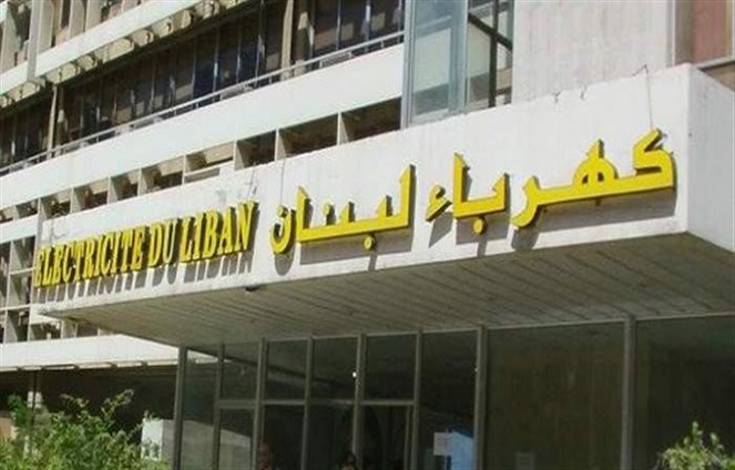 عمال ومستخدمو كهرباء لبنان: لولا جهودنا المتواصلة والإضرابات لما تحققت المطالب