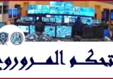 حركة المرور كثيفة على هذه الطرقات