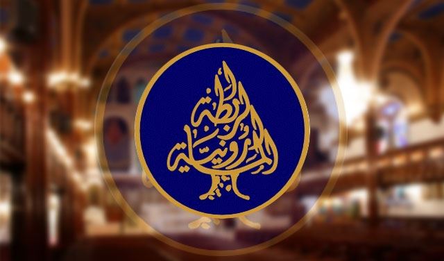 الرابطة المارونية استنكرت الاعتداء الاسرائيلي ونوهت بتضامن اللبنانيين
