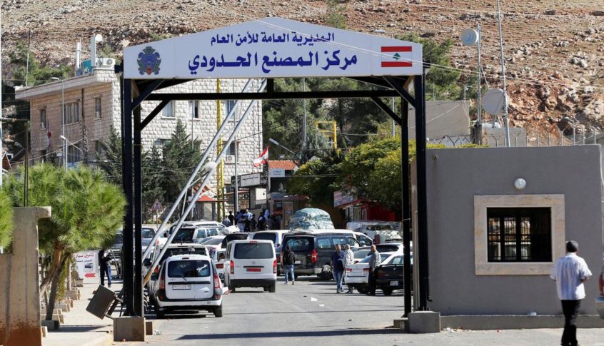 الامن العام.. اليكم موعد فتح الحدود مع سوريا عبر مركزي المصنع والعبودية