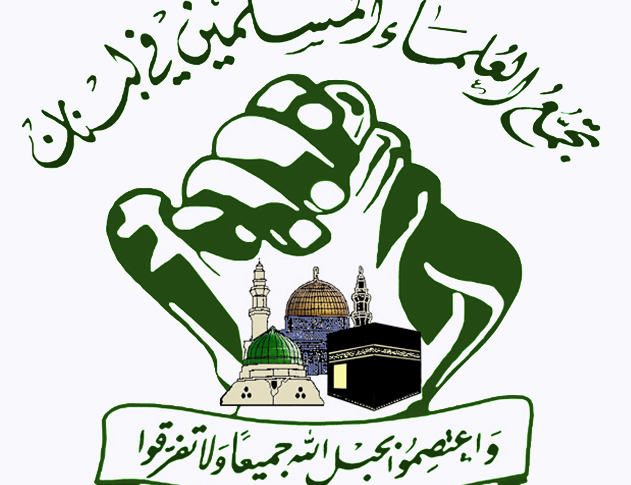 “تجمع العلماء المسلمين ” حيا منفذ عملية جسر الكرامة : تعبير عن إرادة الشعب الأردني وعن رفض معاهدة وادي عربة