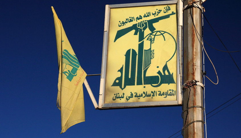 حزب الله: صفقة العار لم تكن لتحصل لولا تواطؤ وخيانة عددٍ من الأنظمة العربية الشريكة سراً وعلانيةً في هذه المؤامرة