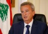 بيان صادر عن حاكم مصرف لبنان بشأن سعر الصرف