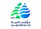 مياه لبنان الجنوبي افتتحت مشروع طاقة شمسية لتشغيل بئر مياه بلدة اركي