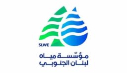 مياه الجنوب: توقف التغذية من محطة حارة صيدا الكبرى بسبب أعمال الصيانة