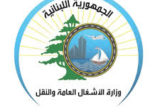 بالفيديو: ورش وزارة الاشغال تعمل على معالجة تجمع مياه الأمطار تحت جسر خلدة