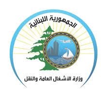 توضيح لوزارة الأشغال: هذا الخبر عار من الصحة ويهدف إلى التضليل!