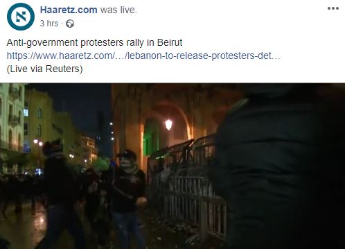 بالفيديو: وسيلة اعلامية اسرائيلية تبث مباشرةً من وسط بيروت.. كيف تمكنت من ذلك؟!