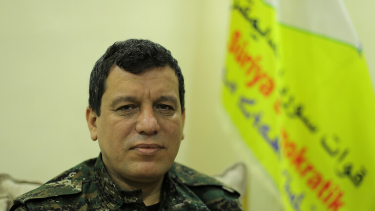 قائد “قسد”: قرار حل حزب العمال الكردستاني جدير بالاحترام