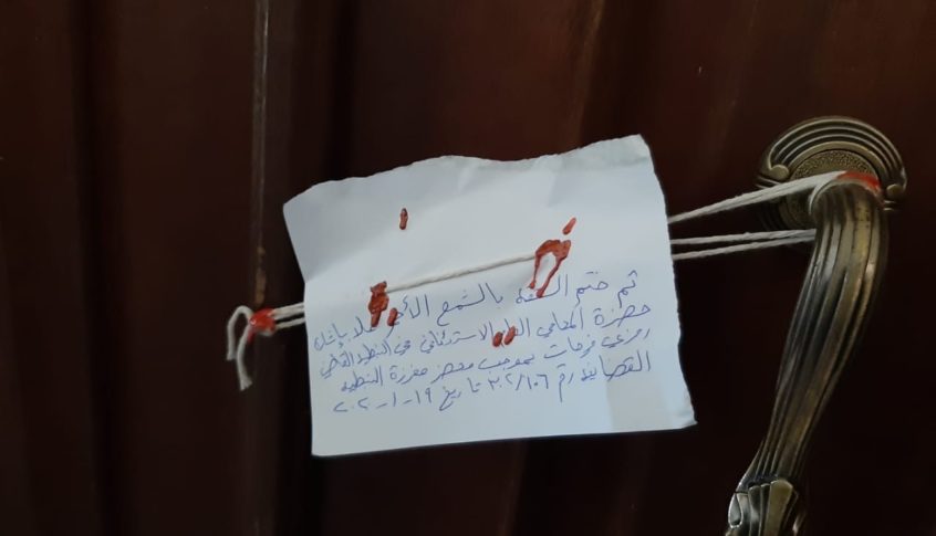أمن الدولة ختم فرع جمعية scc في الخيام بعدما أوقف سوريين إثنين