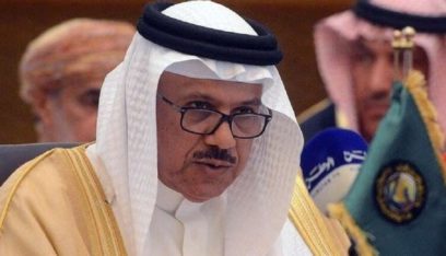 تعيين عبد اللطيف الزياني وزيراً للخارجية في البحرين