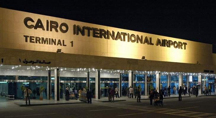 السلطات المصرية: اعتقال مسافر هولندي في مطار القاهرة بسبب مخدرات