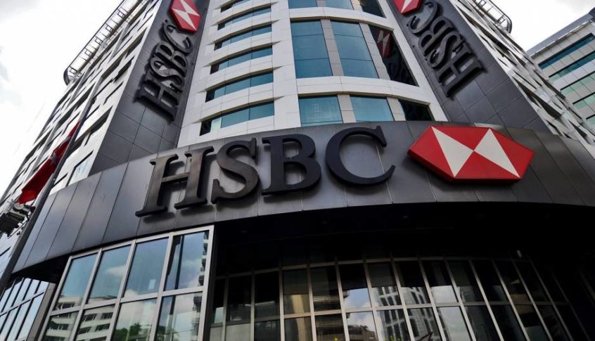 “HSBC” تلغي 35 ألف وظيفة في المصرف في العالم