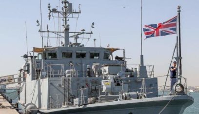 البحرية البريطانية تستأنف مرافقة السفن التجارية في مضيق هرمز