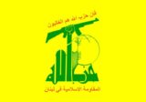حزب الله: العقوبات الاميركية على باسيل سياسية وتدخل سافر وفظ في الشؤون اللبنانية