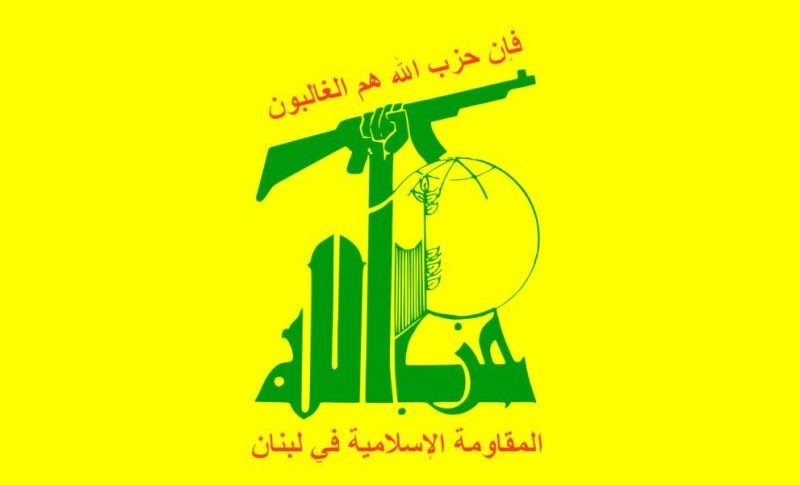 “حزب الله” عرض أوضاع المخيمات مع وفد “الديمقراطية لتحرير فلسطين “