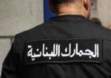 بالصور: اجبان والبان مهربة في صيدا.. قوة من الجمارك تتحرك!
