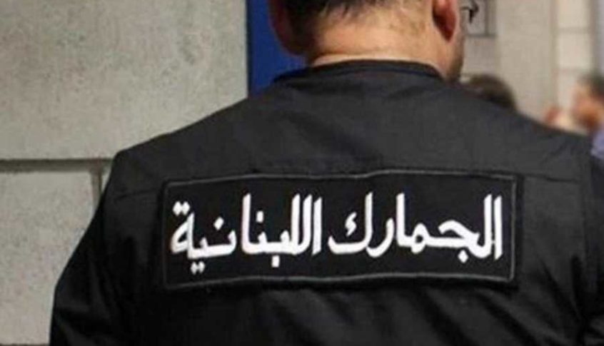 لجنة الناجحين في دورة خفراء الجمارك ناشدت ميقاتي إنصاف 234 ناجحاً