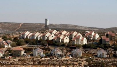 فرانس برس: اسرائيل توافق على بناء أكثر من 1900 وحدة استيطانية