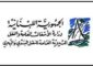 الاشغال: تركيب وتشغيل ماسحات ضوئية للحاويات في مرفأي بيروت وطرابلس خطوة استراتيجية  لتعزيز الأمن وزيادة الإيرادات
