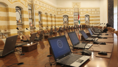 تجمع مالكي العقارات في لبنان يرفض بشدة تجاوزات رئاسة الحكومة ويتقدم بشكوى إلى مجلس شورى الدولة