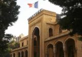 السفارة الفرنسية تُطلق مشروع ”نحو مدرسة المستقبل”