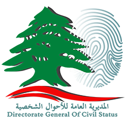 المديرية العامة للاحوال الشخصية تعلن تجميد القوائم الانتخابية النهائية اليوم