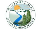 بلدية القبيات: من حق كل مواطن الاستفادة من استعمال المياه