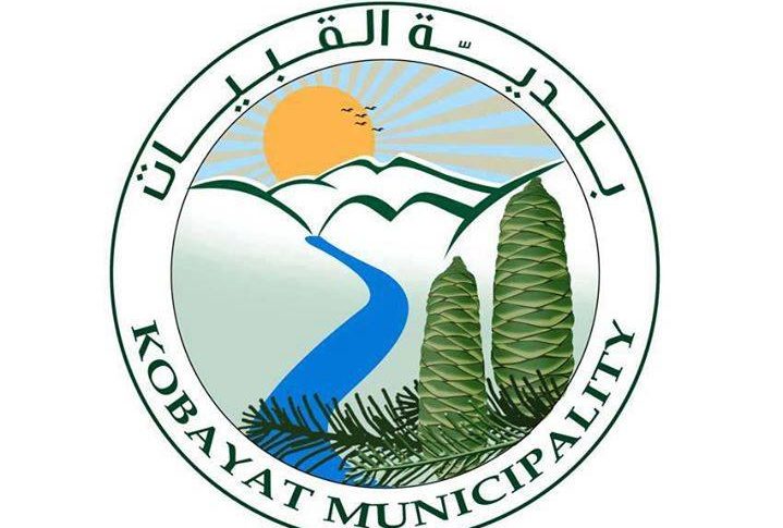 بلدية القبيات: من حق كل مواطن الاستفادة من استعمال المياه