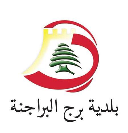 نداء عاجل من بلدية برج البراجنة: لا تقتربوا من المناطق المعرّضة للإستهداف