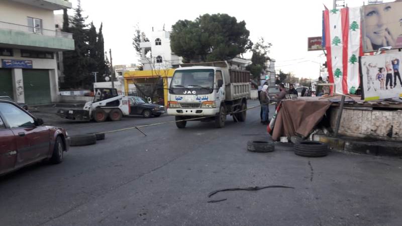 قطع طريق عام حلبا بالكامل
