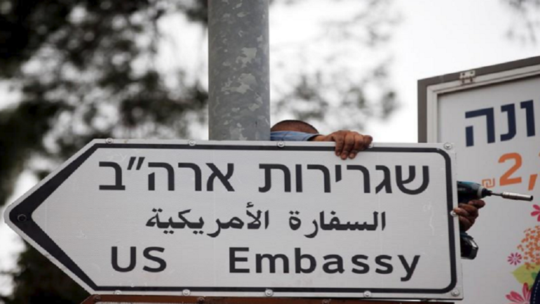 السفارة الأميركية في إسرائيل تحذّر مواطنيها من شن هجمات صاروخية