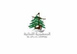 مراقبو الاقتصاد في النبطية سطروا محضر ضبط بحق صاحب محل تعبئة مياه مكررة
