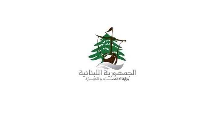 مراقبو الاقتصاد في النبطية سطروا محضر ضبط بحق صاحب محل تعبئة مياه مكررة