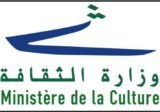 وزارة الثقافة: دعوة للبنان للمشاركة في مهرجان الفنون العربية في الصين
