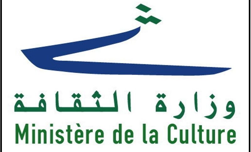وزارة الثقافة أكدت متابعتها للمواقع الاثرية ومنها موقع مرج بسري