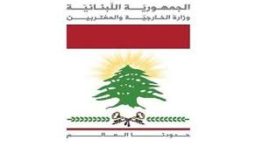 الخارجية تتابع تطورات “الهجوم الإرهابي الآثم” الذي وقع في كشمير