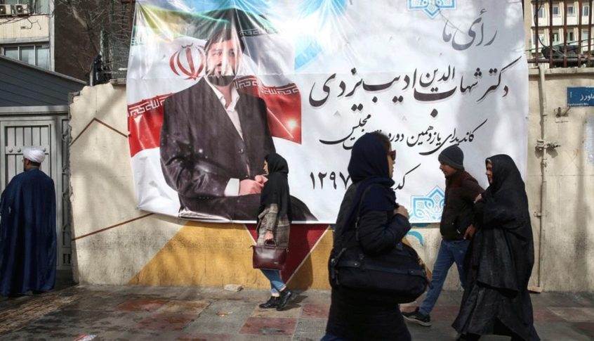 بدء التصويت في الانتخابات البرلمانية الإيرانية
